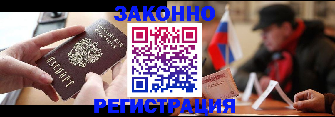 форма 3 в Новоаннинском