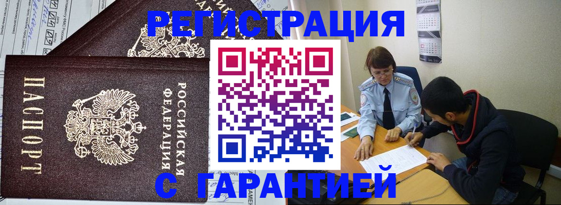 регистрация для дет. сада в Новоаннинском