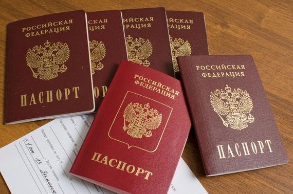 прописка в Новоаннинском